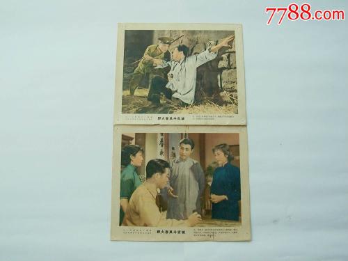 中国学位与教育文凭认证报告